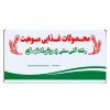 رشته آشی سنتی موهبت - ۳ کیلوگرم