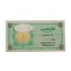 سکه گرمی طلا 18 عیار کسری مدل پارسیان