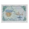 سکه گرمی طلا 18 عیار ماربر مدل 1404-0.1g
