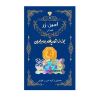 سکه گرمی طلا 18 عیار امین زر مدل amz-0.2