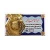 طلا گرمی 750 عیار پارسیان پایتخت کد P-1-100