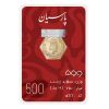 سکه گرمی 18 عیار پارسیان طلا و جواهر ویانا مدل 500