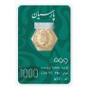 سکه گرمی 18 عیار پارسیان طلا و جواهر ویانا مدل 1000