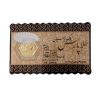 سکه گرمی طلا 750 عیار پارسس مدل 0.35