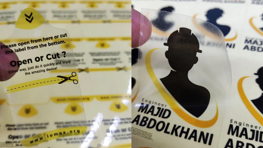 مزیت لیبل شیشه ای