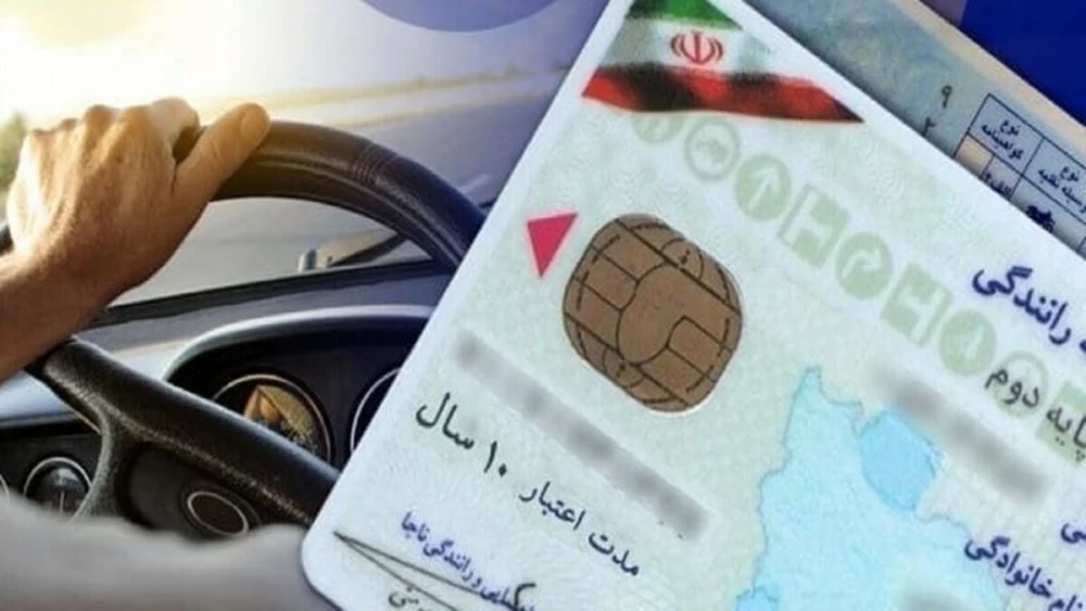 عواقب نداشتن گواهینامه