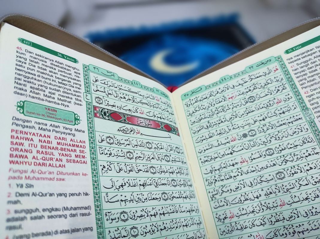 سوره الرحمن