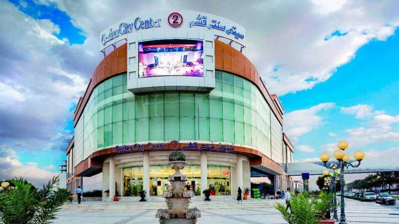 سیتی سنتر 1 و 2