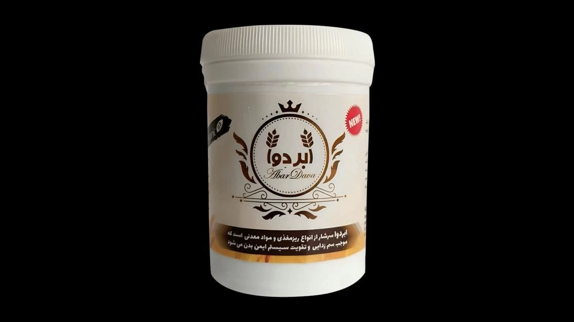 مشاوره و فروش ابردوا VIP اصغری