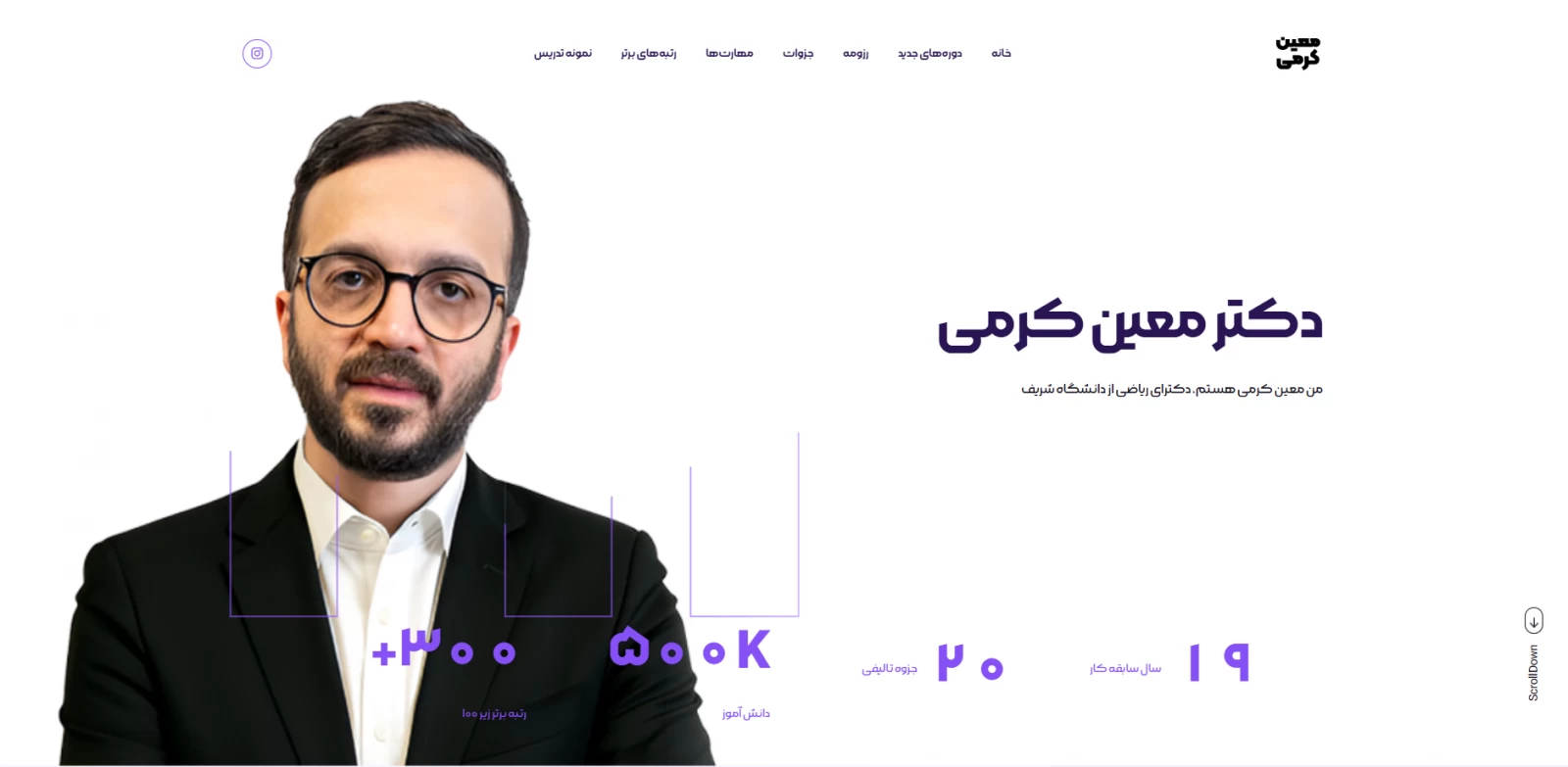 بهترین کتاب‌ های جمع‌بندی کنکور ریاضی