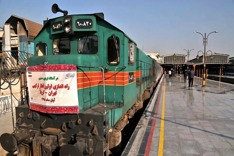 قطار تهران کربلا