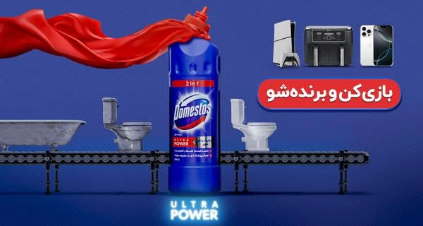 دامستوس ۲ در ۱؛ تا سه برابر جلوگیری از تشکیل جرم و رسوبات