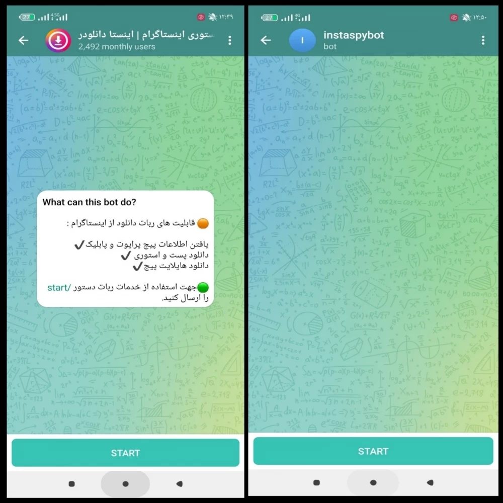 اینستاگرام