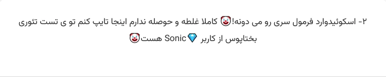 شایعات جدید درباره کارتون باب اسفنجی در فضای مجازی