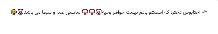 شایعات جدید درباره کارتون باب اسفنجی در فضای مجازی