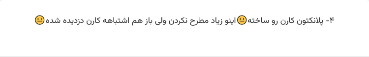 شایعات جدید درباره کارتون باب اسفنجی در فضای مجازی