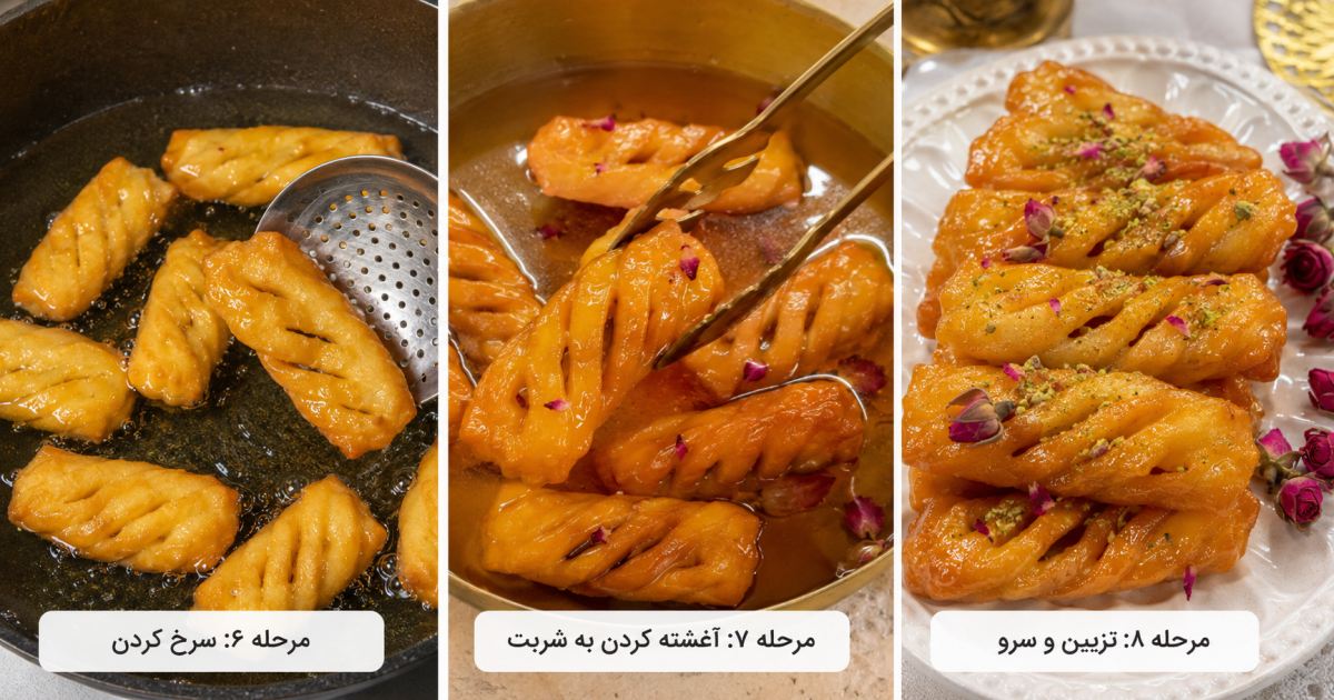 طرز تهیه قریوش عربی به روش سنتی با شربت زعفرانی خوشمزه