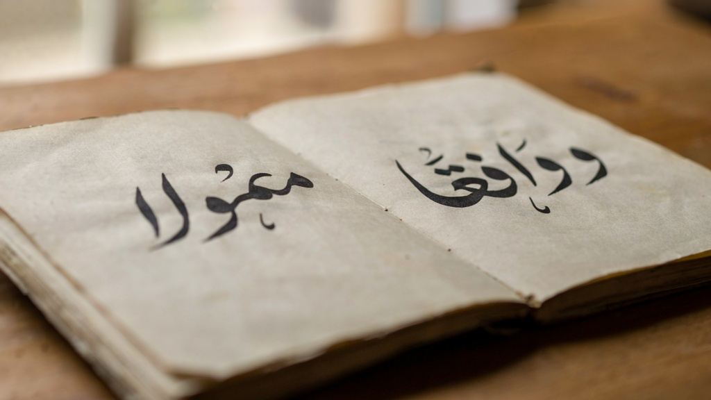 تنوین چیست و چند نوع دارد؟ آموزش کامل علامت تنوین در عربی