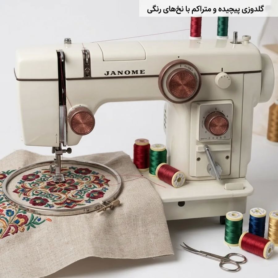 تنظیم چرخ خیاطی ژانومه ۸۰۲ برای گلدوزی