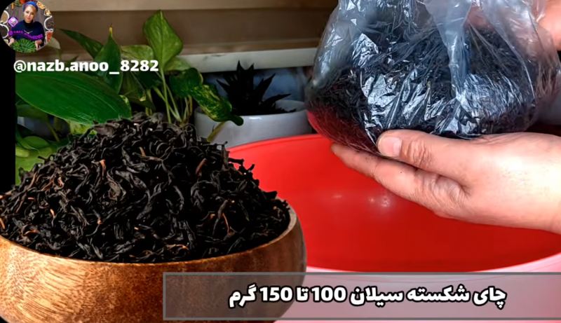 ترفند ترکیب چای اقتصادی و خوش رنگ برای یک سال با هزینه نیم کیلو چای