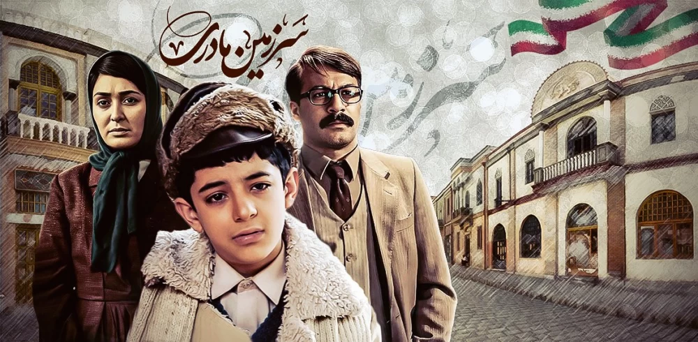 فصل دوم «سرزمین مادری» کی پخش می شود ؟