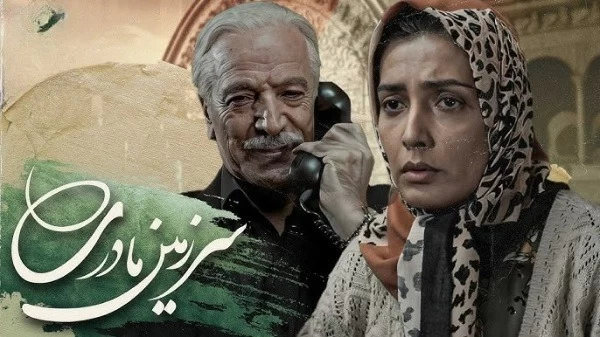بازیگران سرزمین مادری فصل دوم + تصاویر جذاب