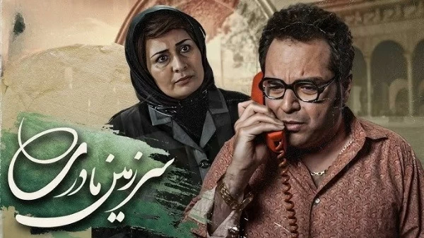 بازیگران سرزمین مادری فصل دوم + تصاویر جذاب