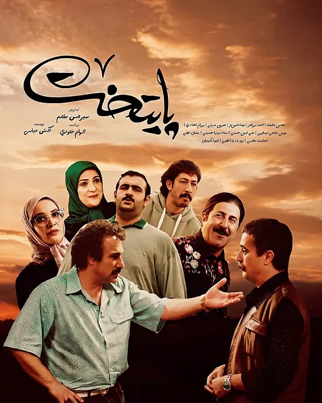 این افراد به پایتخت ۷ به شدت معترض شدند!!