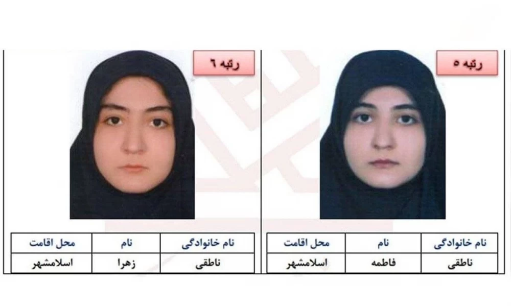 بیوگرافی فاطمه و زهرا ناطقی دوقلوهای نابغه کنکور ۱۴۰۴