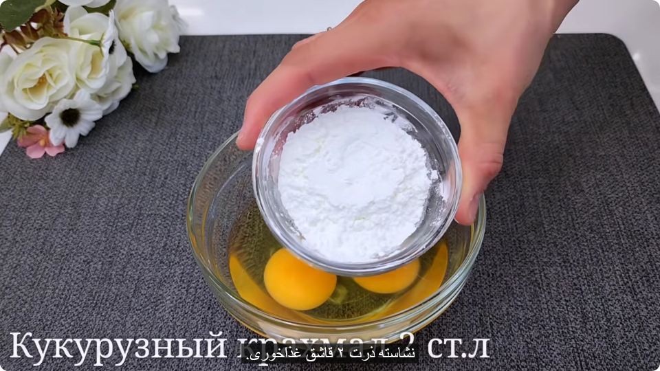 برنج مانده را دور نریز / طرز تهیه یک غذای خوشمزه و جدید با برنج، بدون آرد و دردسر