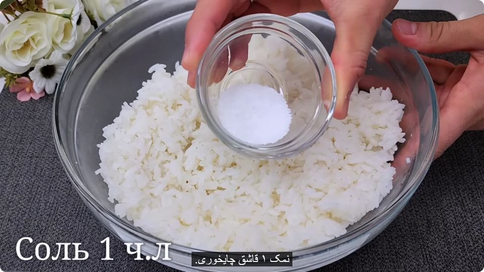 برنج مانده را دور نریز / طرز تهیه یک غذای خوشمزه و جدید با برنج، بدون آرد و دردسر