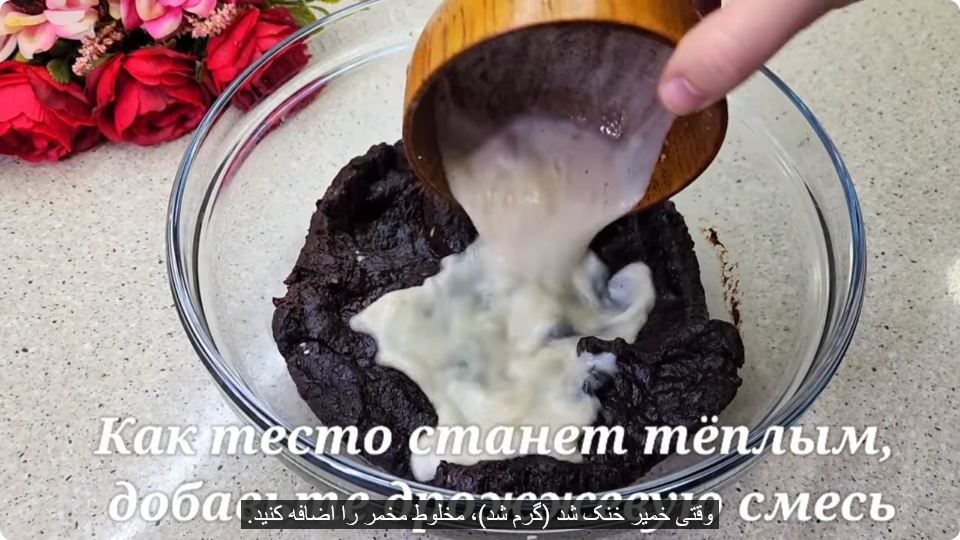 پودر کاکائو را در آب جوش بریزید و یک شیرینی خوشمزه بسازید!!