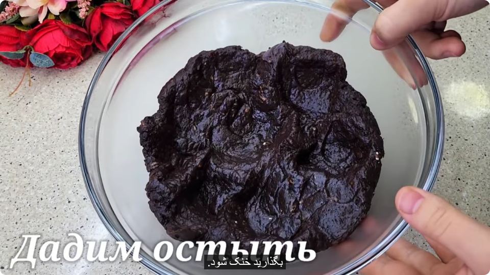 پودر کاکائو را در آب جوش بریزید و یک شیرینی خوشمزه بسازید!!