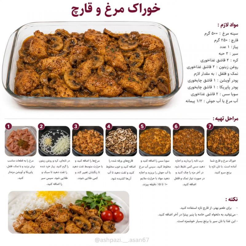 طرز تهیه ۵ مدل غذای نونی مناسب وقتایی که نمیخوای برنج بخوری
