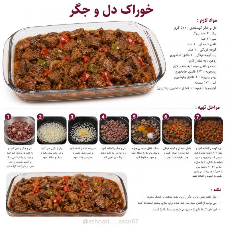 طرز تهیه ۵ مدل غذای نونی مناسب وقتایی که نمیخوای برنج بخوری
