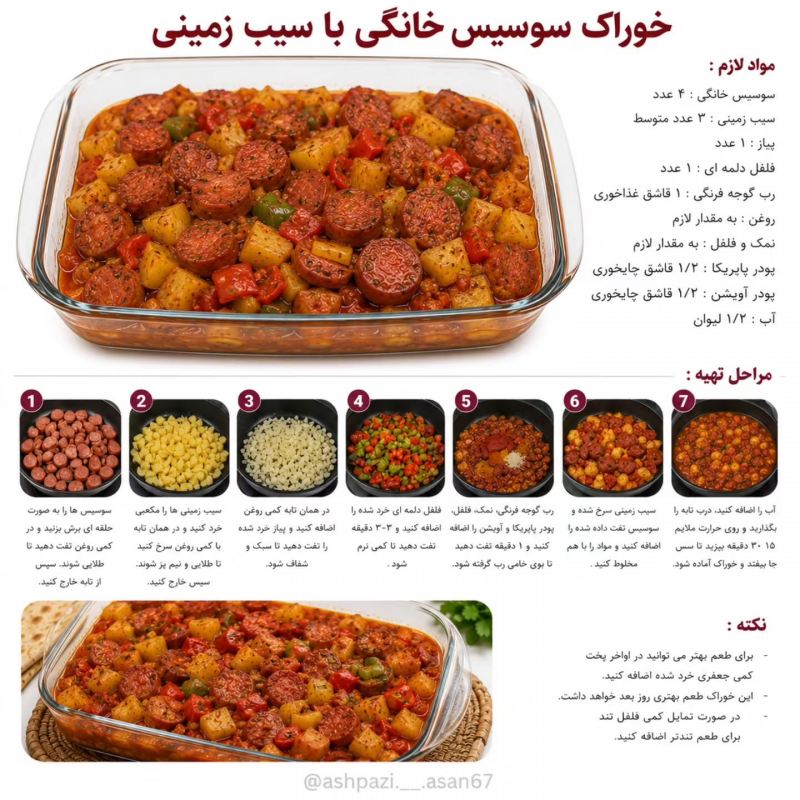 طرز تهیه ۵ مدل غذای نونی مناسب وقتایی که نمیخوای برنج بخوری