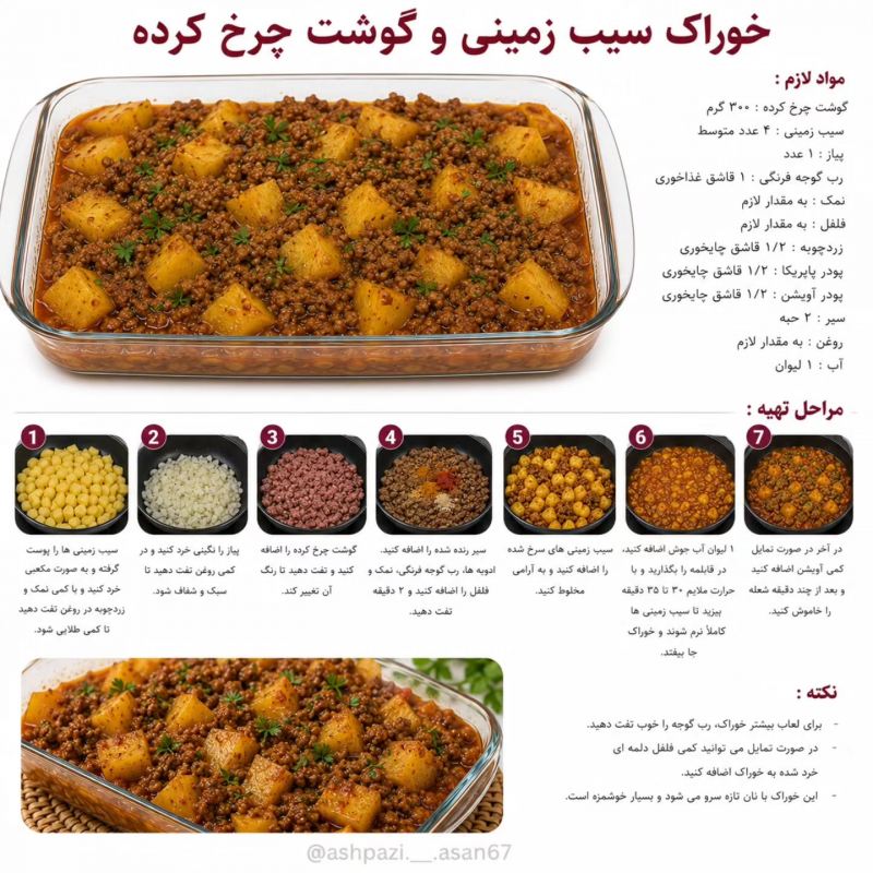 طرز تهیه ۵ مدل غذای نونی مناسب وقتایی که نمیخوای برنج بخوری