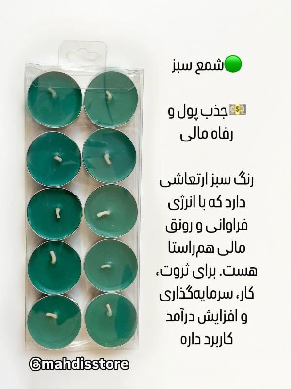هر رنگ شمع به چه دردی میخوره و کجا استفاده میشه ؟