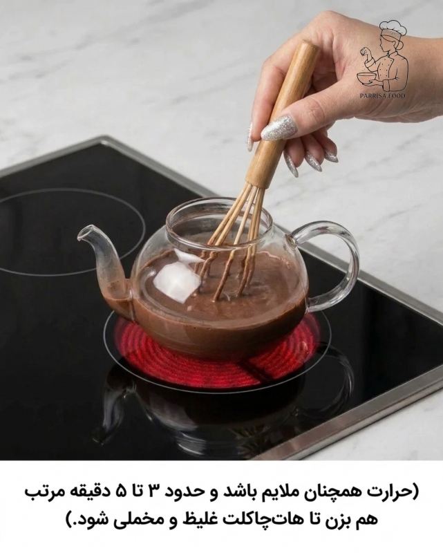 طرز تهیه هات چاکلت کافه ای؛ با بافت غلیظ و مخملی در خانه