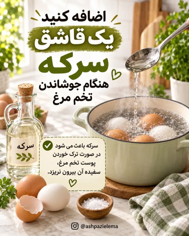 ۳ ترفند کاربردی آشپزی که هر آشپزی باید بدونه! ذخیره کن و امتحان کن.