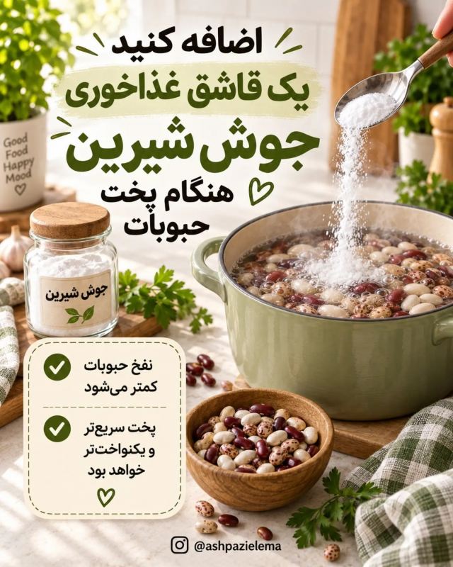 ۳ ترفند کاربردی آشپزی که هر آشپزی باید بدونه! ذخیره کن و امتحان کن.