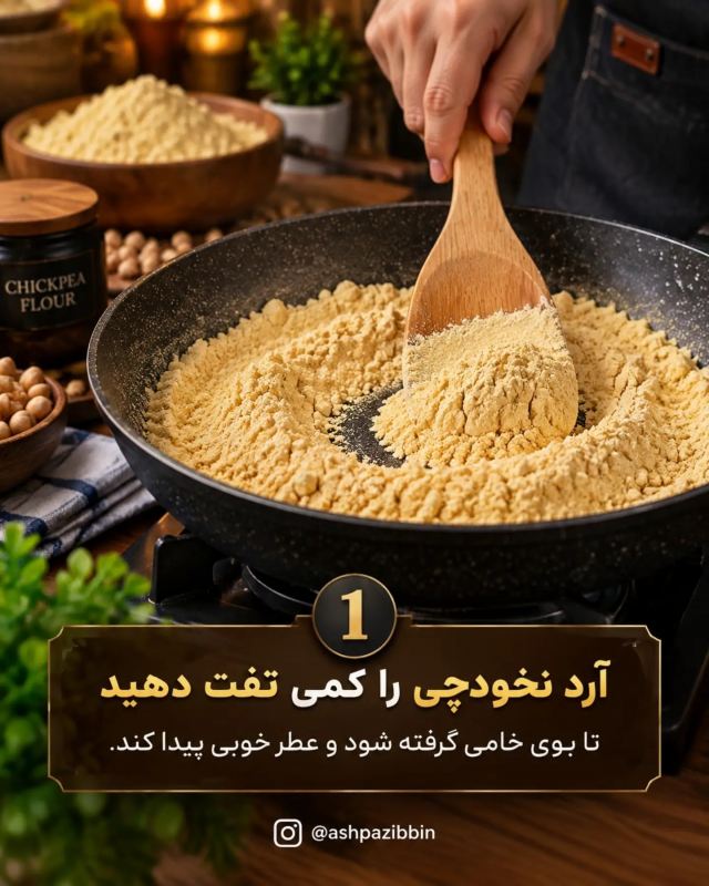 بدون شکر و آرد سفید یه شیرینی خونگی خوشمزه درست کن