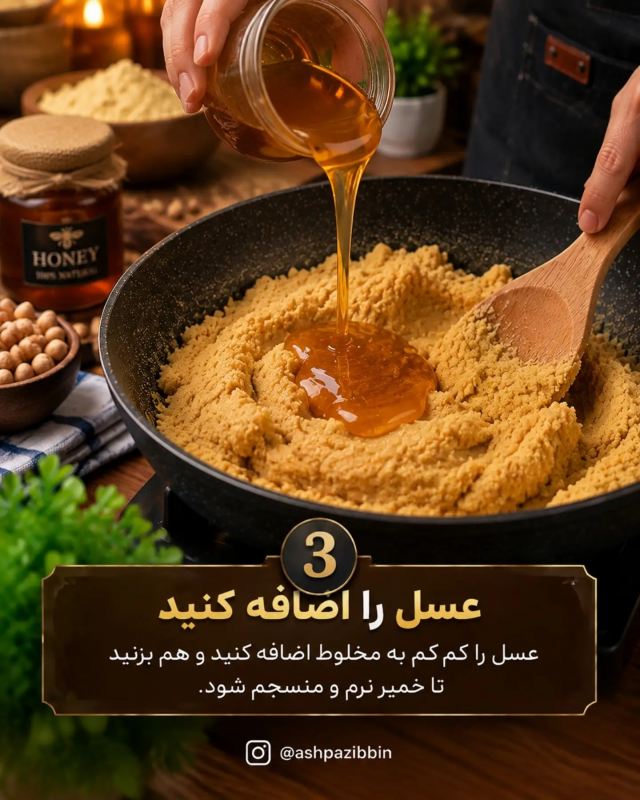 بدون شکر و آرد سفید یه شیرینی خونگی خوشمزه درست کن