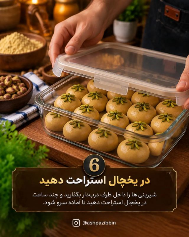 بدون شکر و آرد سفید یه شیرینی خونگی خوشمزه درست کن