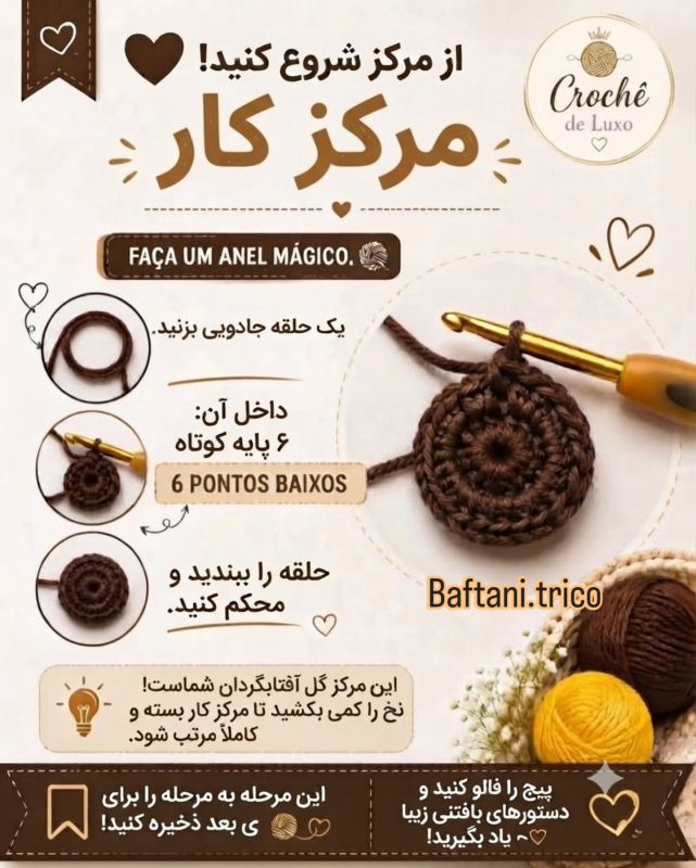 آموزش گام به گام جا بافت سوییچی آفتابگردان؛ یک کاردستی بامزه و کاربردی