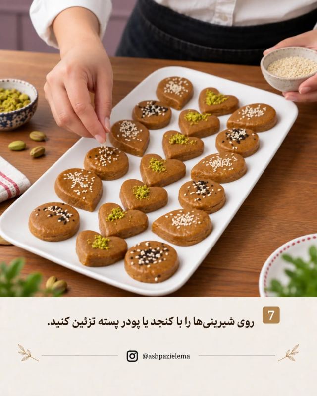 بدون فر، بدون دردسر؛ یک شیرینی سالم و خوش عطر برای عصرانه