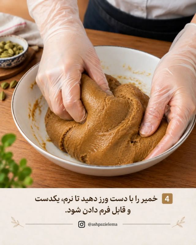 بدون فر، بدون دردسر؛ یک شیرینی سالم و خوش عطر برای عصرانه