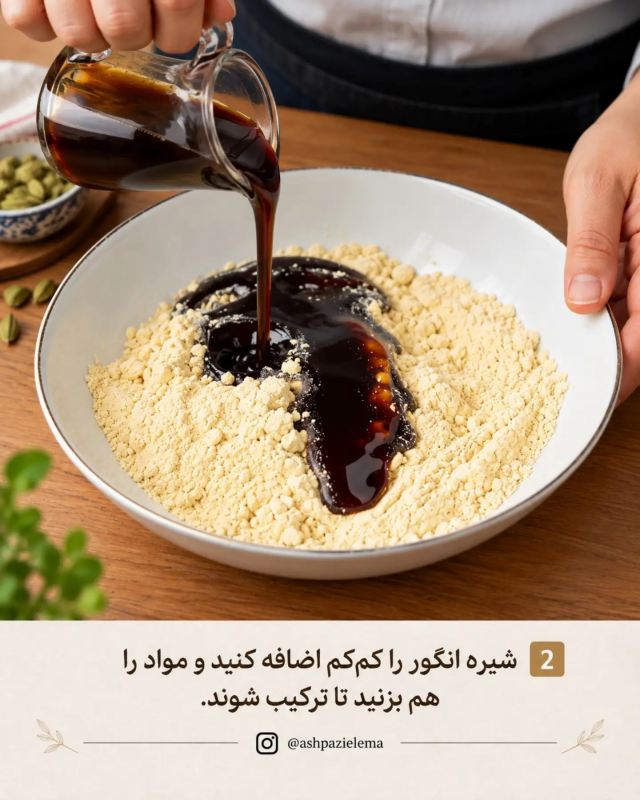 بدون فر، بدون دردسر؛ یک شیرینی سالم و خوش عطر برای عصرانه