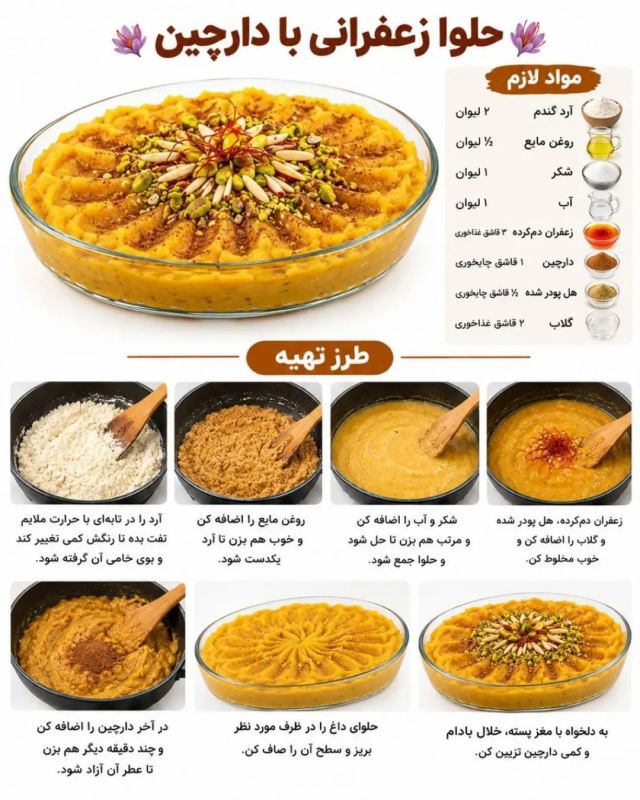 طرز تهیه ۸ مدل حلوای پاییزی؛ از کدو حلوایی تا لبو و شیره انگور