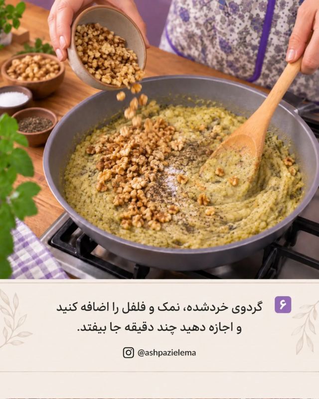 طرز تهیه کشک بادمجان رژیمی؛ سالم، سبک و فوق العاده خوشمزه